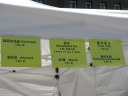 A picture of one of the menus, in case I want to know the Chinese
characters for this "Korean vermicelli" dish.

