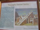 An explanation of how the previously photographed equinoctial sundial
works.  The builders had to know, explicitly or implicitly, the latitude
of their location!
