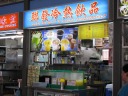 A drink stand.
