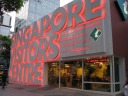The glaringly obvious yet somehow stylish Singapore Visitors Centre on
Orchard Road.  I didn't need help because I got everything I needed from
the friendly people at the airport visitors centre.
