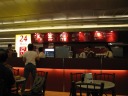 The counter and menu.
