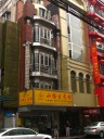 Yang's Fry-Dumpling Shop, where I had lunch.  Although the line is short
in this photograph, it was a dozen people deep when I was there.
