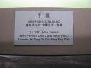 The label attached to item in the previous photograph.

