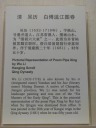 The explanation of the previous painting.

