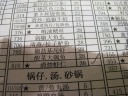 River shrimp was #810, literally clear/pure pan-fried shrimp: qing1
chao3 xia1 ren2.
