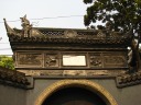 Ceremonial arch near the entrance to the garden.

