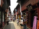 The streets of Qibao.  The streets surrounding Qibao are similar, 
just wider.

