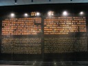 The patriotic, Shanghai-boosterism plaque by the entrance to the 
Martyr's' Memorial Museum, which is located in the park.  I took a 
picture of it because it's so over the top.

