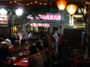 The restaurant where we ate.
