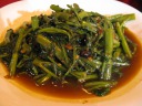 Sambal kang kung.  Good.

