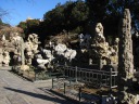 The rock garden.

