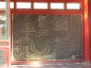 Hanging artwork in the Pavilion for Bestowing Wine.

