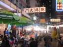 More of the night market.  Sorry, the many bare light bulbs made 
this picture and the others I took of the market turn out poorly.
