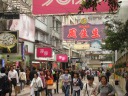 An arbitrary pedestrian street in the Causeway Bay shopping district.
