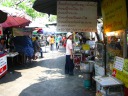 I think this is a different street market.  I think this one is near the
Tha Tien Pier on Thanon Thai Wang.  (I'm not sure if the previous one is 
the same as this one.)
