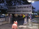 The entrance to the Suam Lum Night Bazaar that's closest to the metro 
station.
